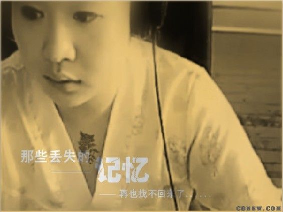锦州杨“某人”的主播照片