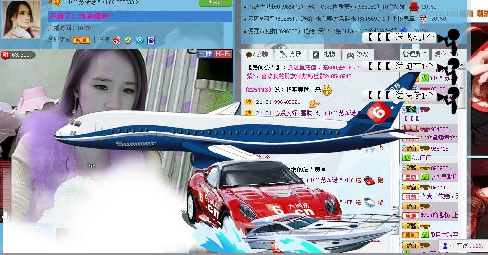 ☜烦恼~依然记得☞主播照片