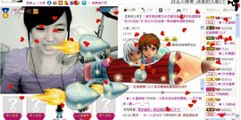 水晶娃娃0606主播照片