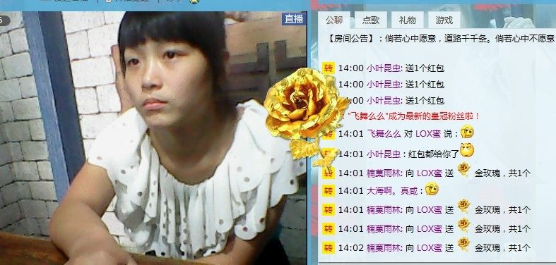 LOX蜜的主播照片