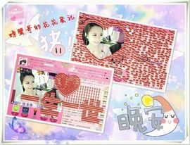 ゛菜菜°小妞♀主播照片