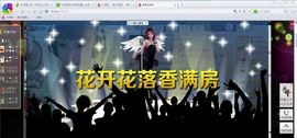 媚儿啊主播照片