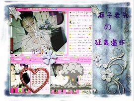 ゛菜菜°小妞♀主播照片