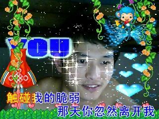 ***领领***的主播照片