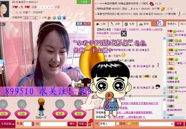 🔥永❤丽🔥停播主播照片
