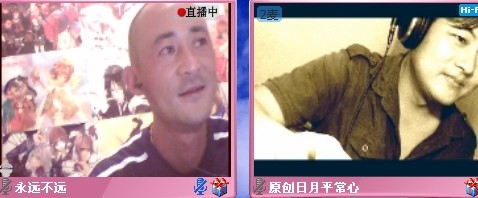 永遠不遠的主播照片