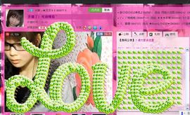 ≮韩╭★贝贝≯主播照片