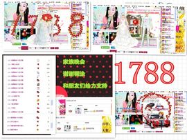 娴♫跑跑小虾花💝主播照片