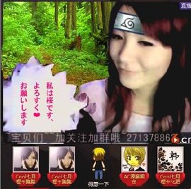 一个人_婴子ヤ主播照片