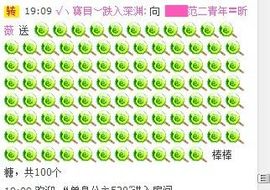 ╰︶＂昕薇主播照片