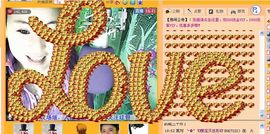 ✿炫彩主播照片
