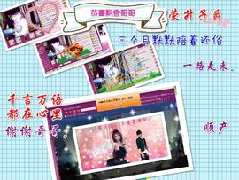 纪小纪万事如意主播照片