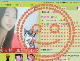 三笑😊😄😊主播照片