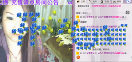 シ灬亮馨荨夢主播照片