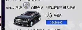 🔥永❤丽🔥停播主播照片