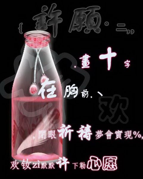 其实我很在乎你，飞雪的主播照片