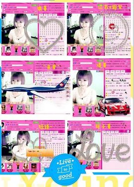 ゛菜菜°小妞♀主播照片