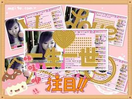 ™❥糖小糖-再见主播照片