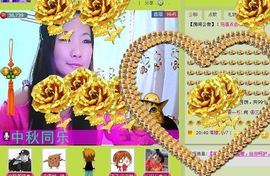 三笑😊😄😊主播照片