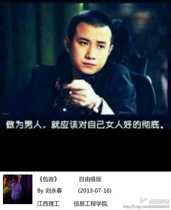 走你1234的主播照片