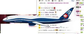 77✈瞳瞳主播照片
