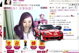 ♥╭ゞ陌芊ゞ♥╭主播照片