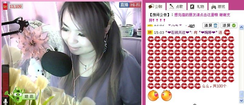*❤京城大爷爷❤*主播照片