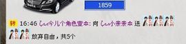 因为爱情！主播照片