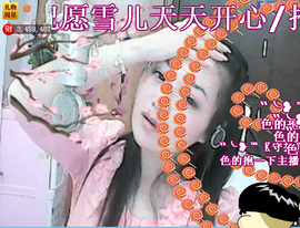 ╰❥2015主播照片