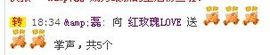 毒玫瑰LOVE跑调J主播照片