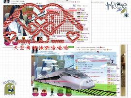 非本人哦主播照片