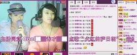 ☜王妃﹠璐璐☞主播照片