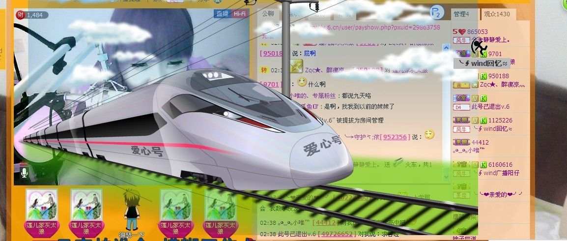 ゜惟兮﹏❀一枚软妹纸的主播照片