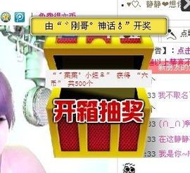 ゛菜菜°小妞♀主播照片