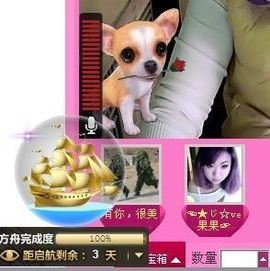 ™❥糖小糖-再见主播照片
