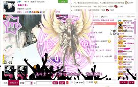 ღ刺尐吢づ゛主播照片