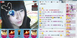 ☜小豪☞主播照片