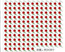水晶娃娃0606主播照片