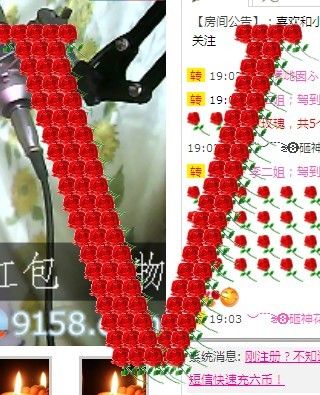 ^-小浩-^的主播照片