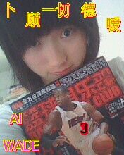 Ｍｃ小甜儿的主播照片