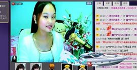 〓A…ling玲❤〓主播照片