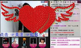 ：漫步云端：主播照片