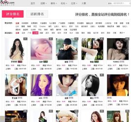 ゝ长大后嫁给你つ好不主播照片