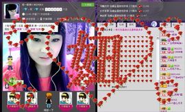 ☜霸气☆拽妞☞主播照片