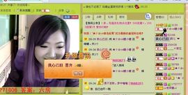 ™❥糖小糖-再见主播照片