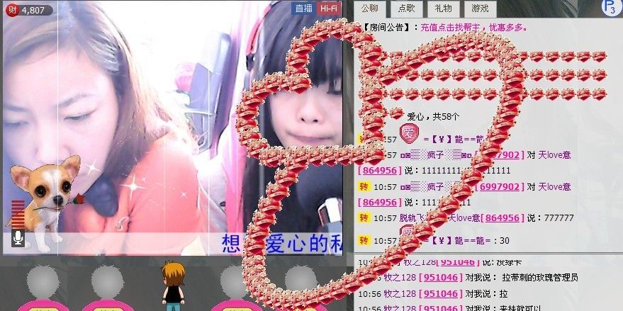 稳狠准☞主播照片