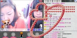 稳狠准☞主播照片