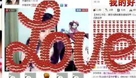 ♥╭ゞ陌芊ゞ♥╭主播照片