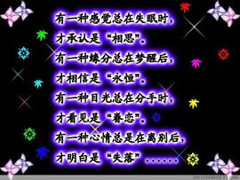冥王女茂茂主播照片