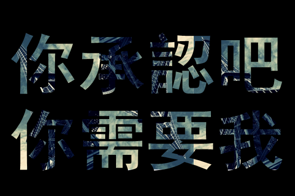 緣淺唱那悲傷的主播照片